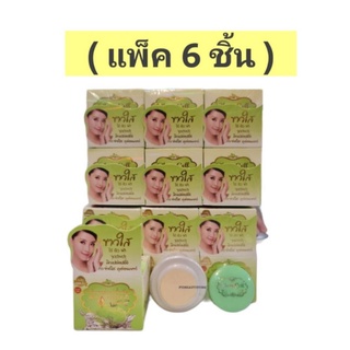 (6ชิ้น)ครีมแอปเปิ้ลเขียวผสมคอลลาเจนไนท์ครีม ครีมแอปเปิ้ลเขียว Stem Cell Apple+Collagen Night Cream