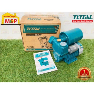 Total ปั๊มน้ำอัตโนมัติคงที่ TWP93706 ท่อ 1"x1" 370W 220V