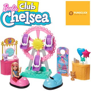 Barbie Club ตุ๊กตาบาร์บี้ คลับ ชุด เชลซีไปงานคาร์นิวัล Chelsea Doll and Carnival Playset ของแท้