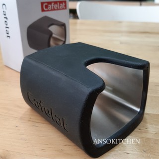 Cafelat แท่นยางรองแทมเปอร์ แท่นยางสำหรับรองกดกาแฟ Cafelat Tamper Stand แบรนด์ UK