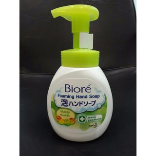 Biore โฟมล้างมือ กลิ่นผลไม้ 250ml