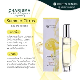 น้ำหอม Oriental Princess Charisma The Art Of Fragrance Layering Eau de Toilette