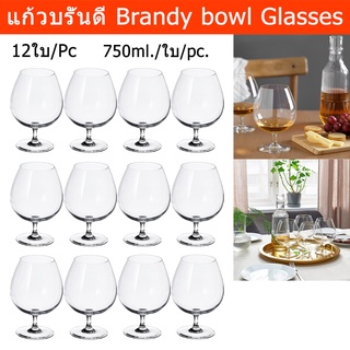 แก้วบรั่นดี แก้ววิสกี้ Brandy ขนาด750มล. (12ใบ) Brandy Glasses 750ml. (12 glasses)