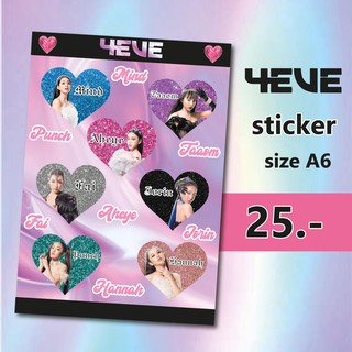 พร้อมส่ง sticker 4eve โฟร์อีฟ  [Sticker Die-cut] A6