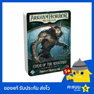 Arkham Horror: The Card Game: Curse of the Rougarou