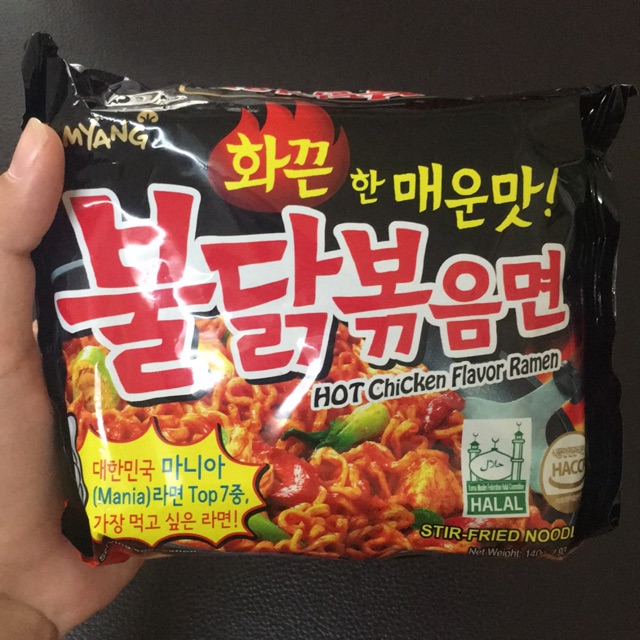 SUMYANG HOT CHICKEN RAMEN ใช้โค้ด BALW ลด 100