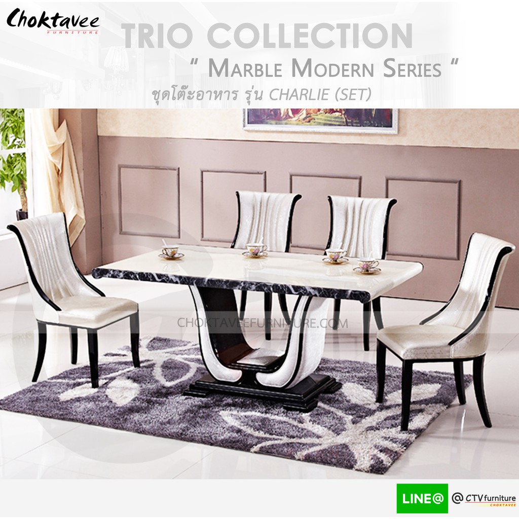 ชุดโต๊ะอาหาร 4ที่นั่ง 160cm. (Platinum Mable Series) รุ่น SET-TTB-MB-PT CHARLIE-B1 [TB Collection]