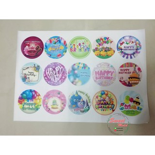 สติกเกอร์เดคูพาจ ลาย Happy Birthday (วงกลม) รหัสสินค้า: 006465