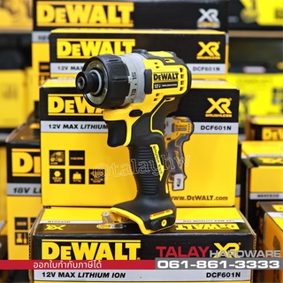 DEWALT สว่านไขควงไร้สาย 12V (มอเตอร์ไร้แปรงถ่าน) ขนาด 1/4 นิ้ว รุ่น DCF601N ตัวเปล่าไม่รวมแบต