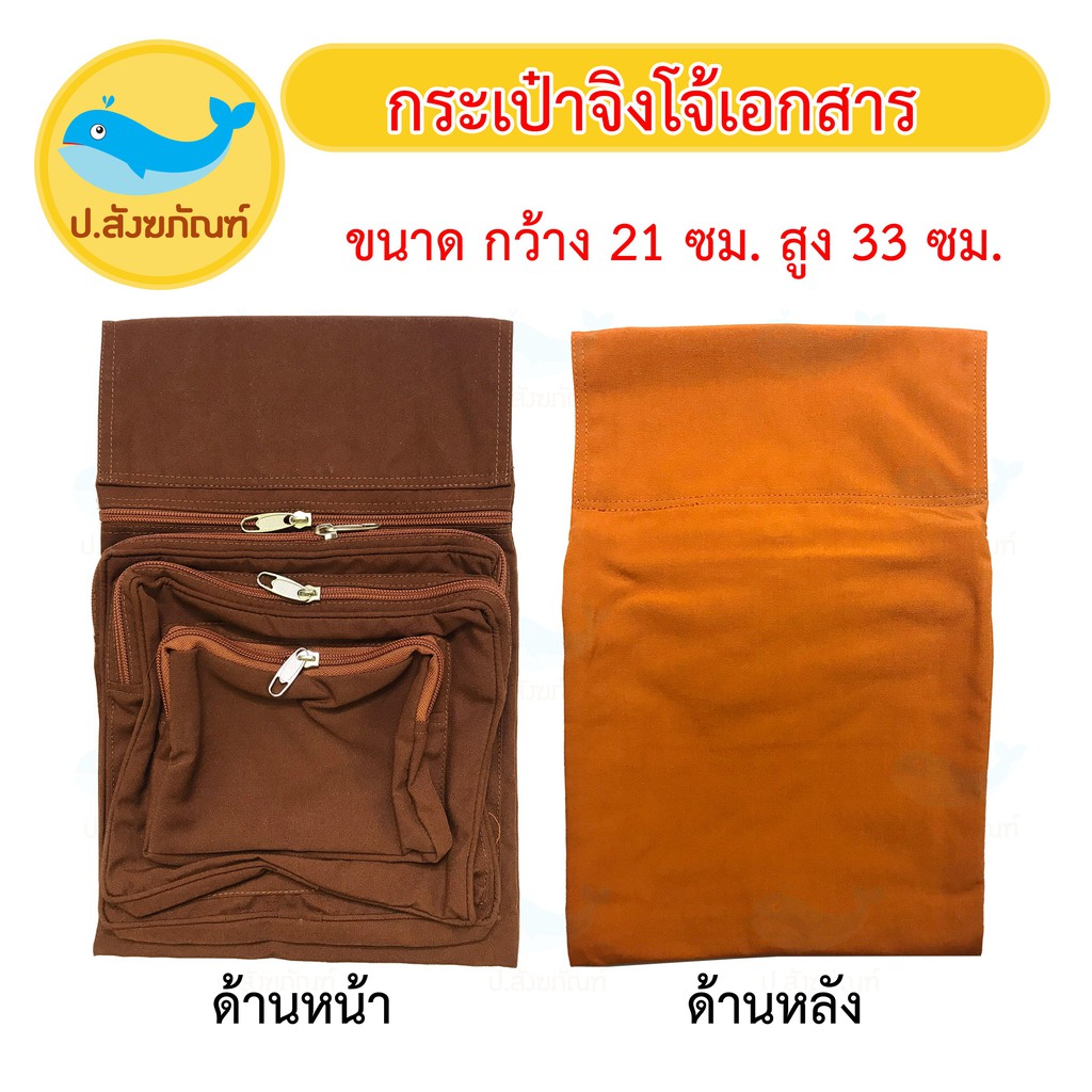 รูปภาพ 4