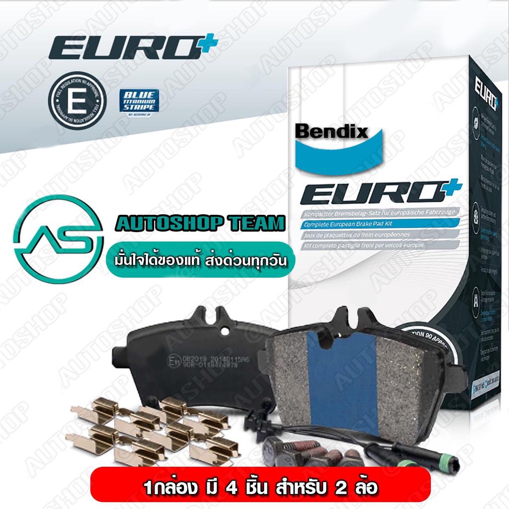BENDIX ผ้าเบรคหลัง BMW F30 /12-18 320i 320D TOURING 328i SPORT ผ้าดิสเบรคล้อหลัง DB2224.EURO