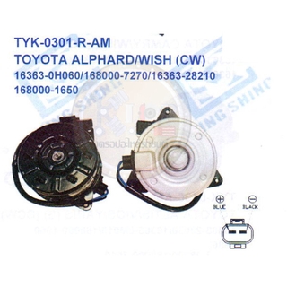 มอเตอร์พัดลม-แผงหม้อน้ำ (รหัสสินค้าTYK-0301-R-AM) TOYOTA ALPHARD /WISH (CW)