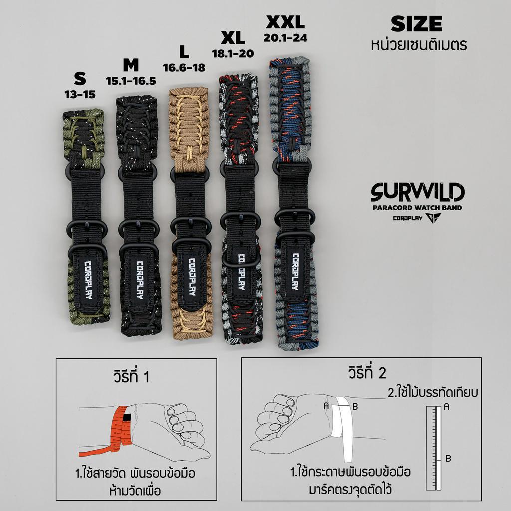 สายนาฬิกา SURWILD สำหรับ AMAZFIT T-REX 2 พร้อมชุดไขควง [[ใส่กับ T-REX และ T-REX PRO ไม่ได้]]