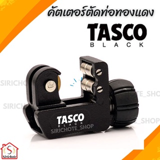 TASCO BLACK คัตเตอร์ตัดท่อทองแดง TB20T