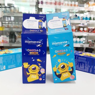 mamarine omega-3 ขนาด 120 ml อุดมด้วยโอเมก้า3 ผลิตภัณฑ์อาหารเสริมสำหรับเด็กที่มีอายุตั้งแต่ 1 ปีขึ้นไป