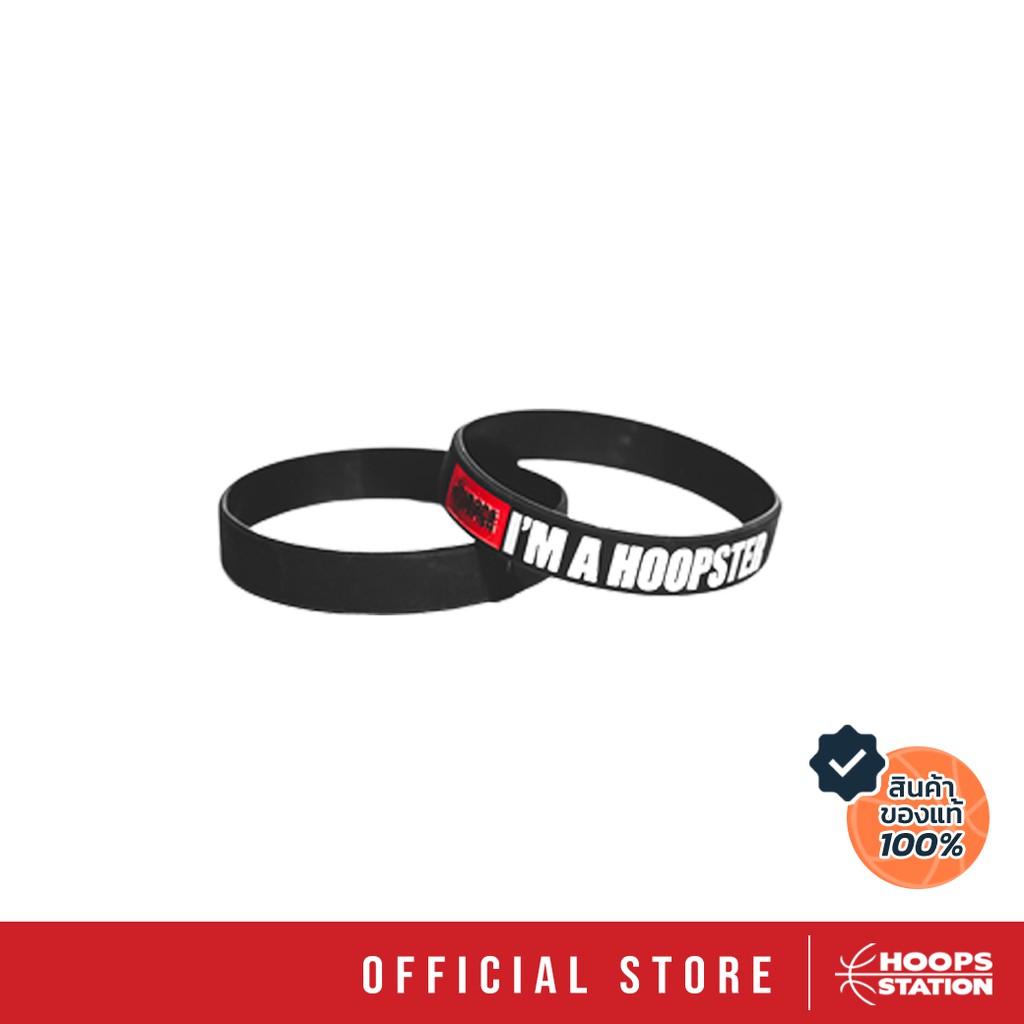 HOOPSTER Wristband สายข้อมือซิลิโคน (Hoops Station)