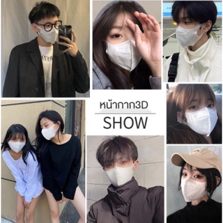 แมสก์ หน้ากากผ้า หน้ากาก3D ผ้าปิดปาก ผ้าปิดจมูก แมสปิดปาก หน้ากากป้องกันฝุ่นละออง Remax Pitta Mask *KN95 / Boyi / Nafy*