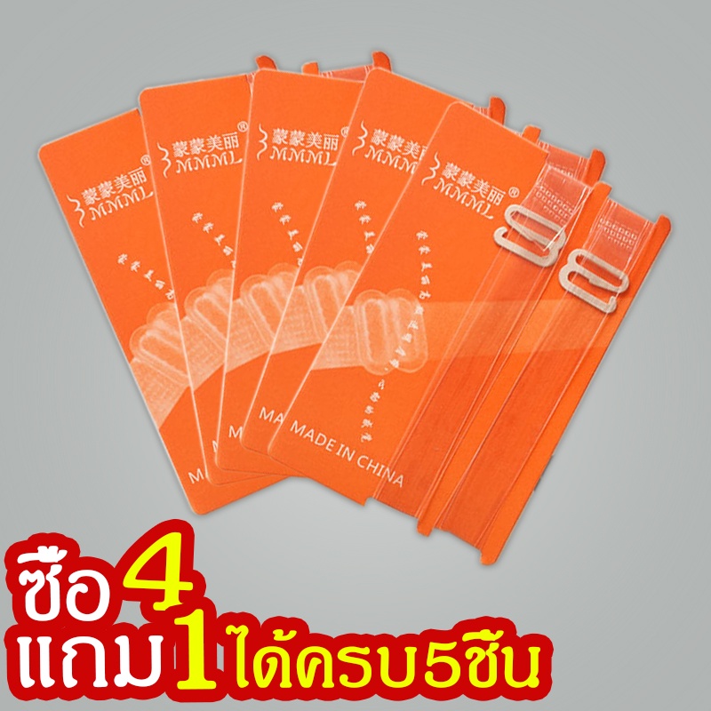 i_brashop สายชุดชั้นในสีใส สายเสื้อในใส สายเสื้อชั้นในใส เนื้อพลาสติกซิลิโคนแบบปรับได้ GLBAG06