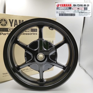 ล้อแม็กหน้า ล้อแม็กหลัง GRAND FILANO 2015-2017 แท้ YAMAHA FRONT/REAR CAST WHEEL