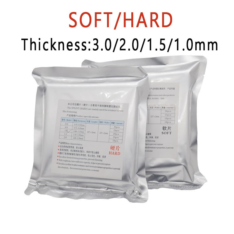 วัสดุทันตกรรม Retainer Slice Splint Hard Soft สูญญากาศขึ้นรูปแผ่น Matrix Bands 1.0 มม.1.5 มม.2.0 มม.3.0 มม.