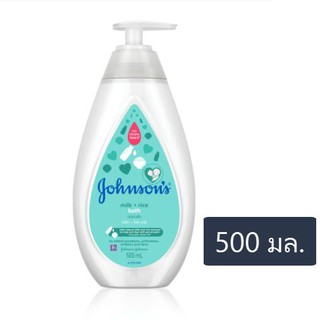 จอห์นสัน มิลค์ + ไรซ์ บาธ | Johnsons Milk + Rice Bath 500 ml.