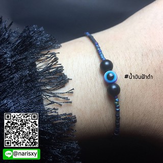 สร้อยข้อมือ นินและดวงตาปีศาจปกป้องสิ่งชั่วร้าย Evil eye ฝรั่งชอบใส่ hot hit มว๊าก