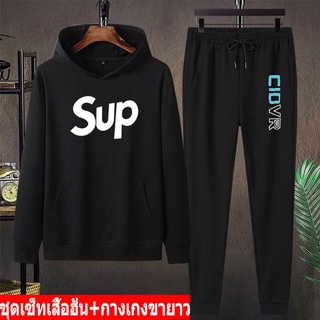 BK390-LONG+AA348 ชุดกันหนาว เสื้อฮุ้ต+กางเกงขายาว เสื้อแขนยาวมีหมวกผ้าโพลิ ใส่สบาย