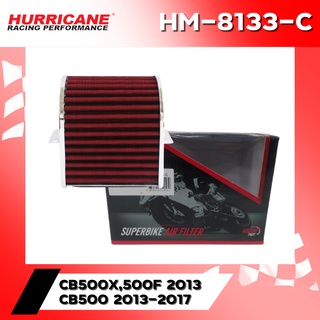 กรองอากาศ HURRICANE HM-8133 Honda CB500x,500R,500F2013 CB500 2012-18