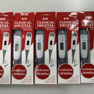 SOS Clinical Digital Thermometer ปรอทวัดไข้ปลายอ่อน รุ่น BT-A21CN (ส่ง kerry)