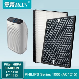 ชุดแผ่นฟอกอากาศ 2 ชิ้น HEPA FY1413 +- ส่งฟรี แผ่นแอคทีฟคาร์บอน FY1410 สำหรับ Philips Series 1000 รุ่น (AC1215)