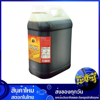 ซีอิ๊วขาว สูตรดั้งเดิม 5 กิโลกรัม สามแม่ครัว Three Lady Cooks Brand Soy Sauce ซอส ซีอิ๊ว ซีอิ้ว ซีอิ้วขาว ซอสซีอิ๊ว ซอสถ