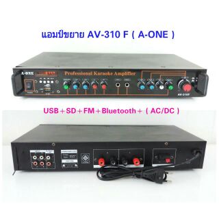 A-ONE เครื่องขยายเสียง รองรับ บลูทูธ USB SD CARD FM รุ่น AV-310F