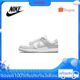 🚚สปอตสินค้า🚚 Nike Dunk Low สีเทาขาว รองเท้าผ้าใบแฟชั่นชั้นต่ำ