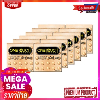 วันทัช แม็กซ์ ดอท ถุงยางอนามัย 3 ชิ้น แพ็ค 12 กล่องOne Touch Maxx Dot Condom 3 pcs x 12