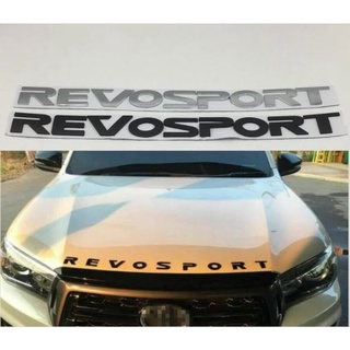 ตัวอักษรติดฝากระโปรงหน้า มีกาวในตัว โลโก้ รีโว่สปอร์ต โตโยต้า Toyota Revo 2016 - 2020  Revosport front Bonnet Hood Emble