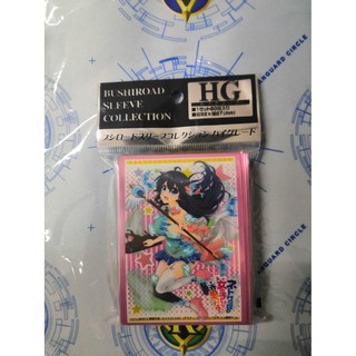 Bushiroad Sleeve Collection HG Vol.1094 [Ako]