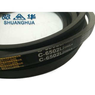 A-type V-belt A610 A630 A650 A660 A680 A686 A700 V-belt อุตสาหกรรม