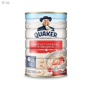 เควกเกอร์ ข้าวโอ๊ตปรุงสำเร็จ Quaker Instant Oatmeal Oat Segera 1kg( สีแดง ใส่น้ำร้อนทานได้เลย) 800g