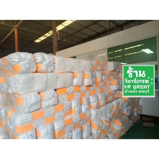 ถุงมือผ้าฝ้าย 7 ขีด (700 กรัม ) ขนาดบรรจุ 1 โหล (12 คู่)