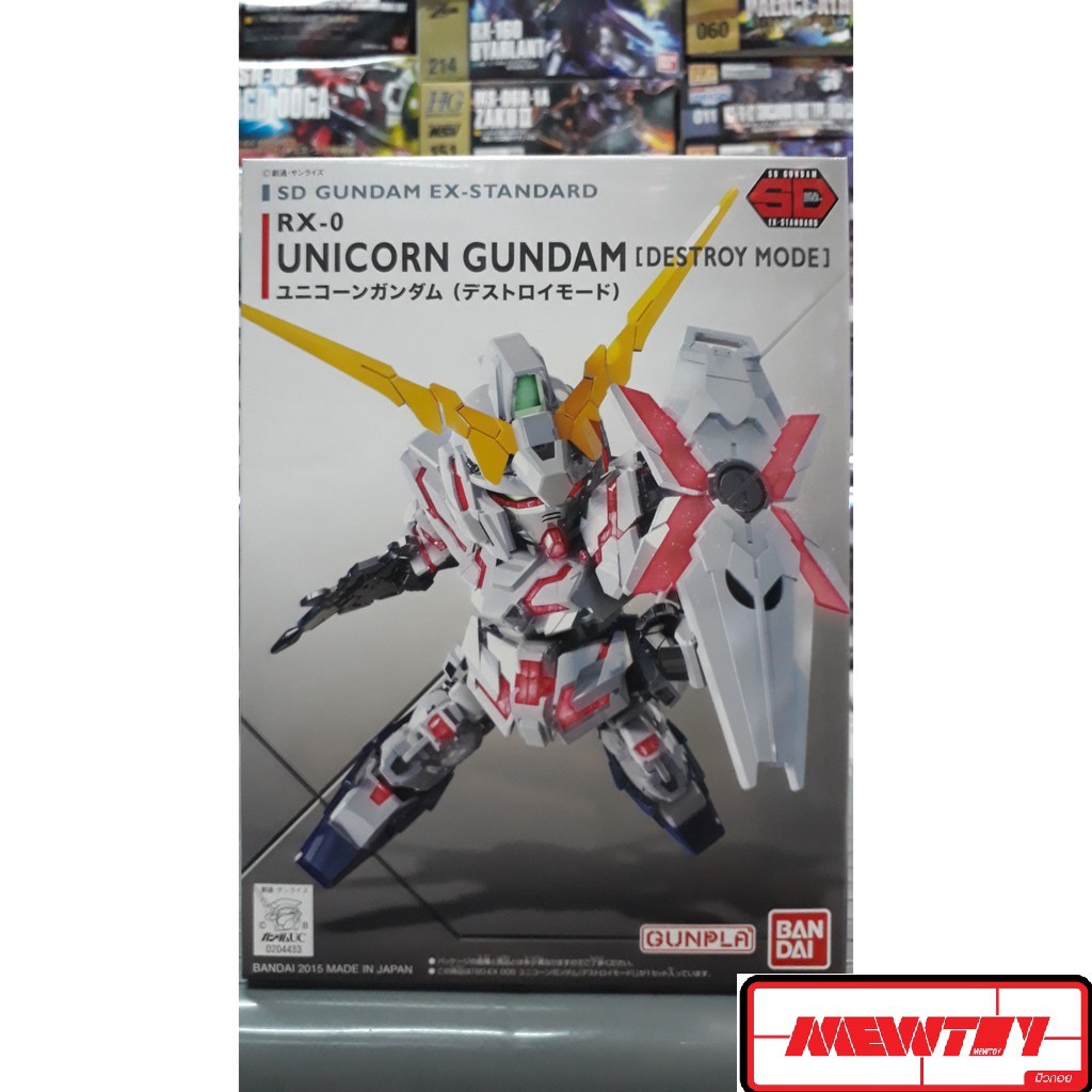 SD EX-Standard Unicorn Gundam (Destroy Mode)