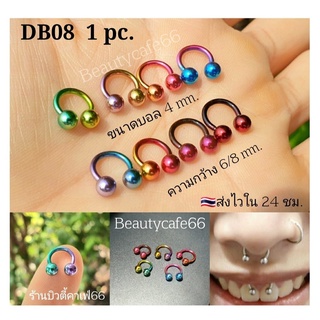 DB08 จิวหู มี 8 สี จิวเกือกม้า จิวจมูก จิวปาก สแตนเลสแท้ 1.2 mm. Stainless Steel 316L จิวเกาหลี ต่างหูแฟชั่น