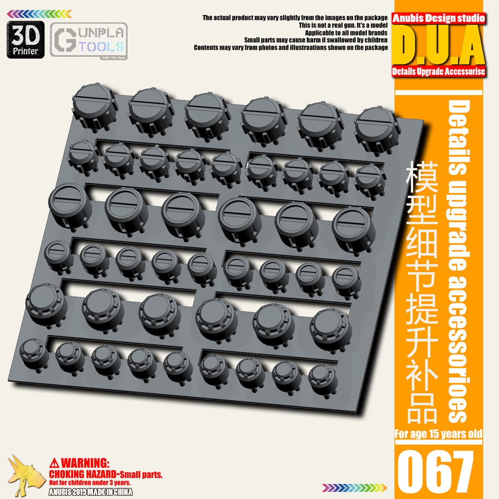 [ Anubis Studio ] พาทเสริมพลาสติกสำหรับเพิ่มดีเทล รุ่น DUA-067 เหมาะกับ Gundam / Model Plastic / Res