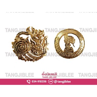 เข็มติดปก การประปาส่วนภูมิภาค