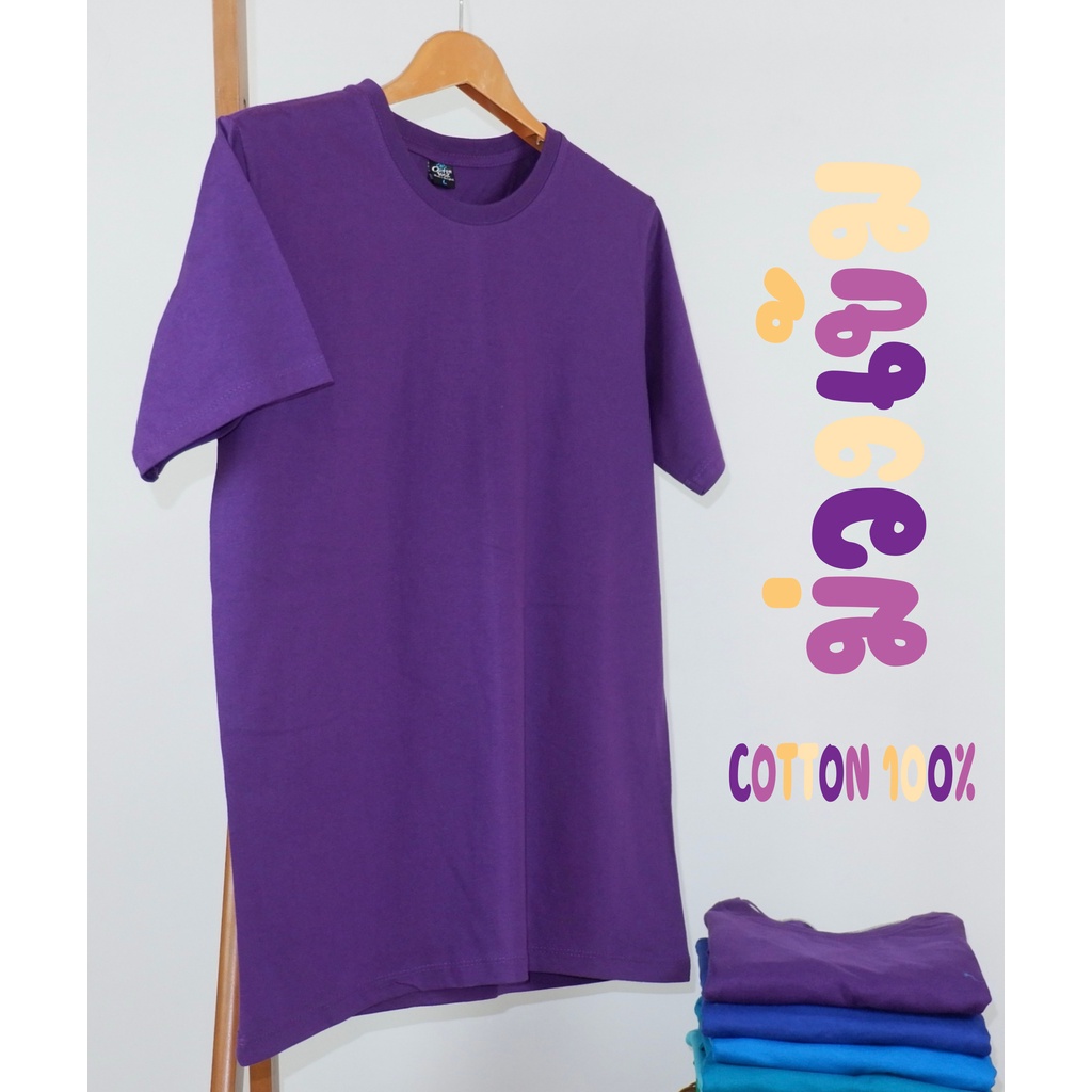 เสื้อยืด (ออกใบกำกับภาษีได้) สีม่วงเข้ม คอกลม คอวี  (พร้อมส่ง สินค้าผลิตในไทย) – โปรปัง
