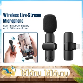 ไมค์ไร้สาย รุ่น K02 2.4GHz  ไมค์ Type-C+ตัวรับสัญญาณ Wriless live-StreamMicrophone ไมค์ไลฟ์สด  สำหรับโทรศัพท์