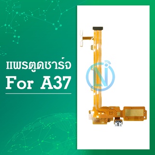 USB แพรก้นชาร์จ ตูดชาร์จ แพรชาร์จ ออปโป้A37 oppo A37 💥ฟรีหน้ากากอนามัย