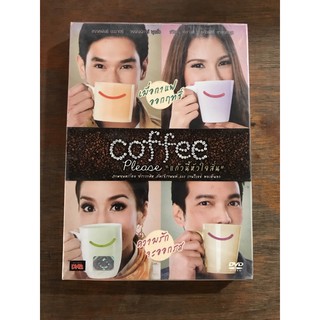 ดีวีดีcoffee pleaseแก้วนี้หัวใจสั่น