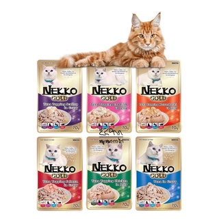 [ยกกล่อง12ซอง) NEKKO GOLD อาหารแมวเปียก เน็กโกะโกล์ด แบบซอง เพาซ์ (ขนาด 70กรัม)