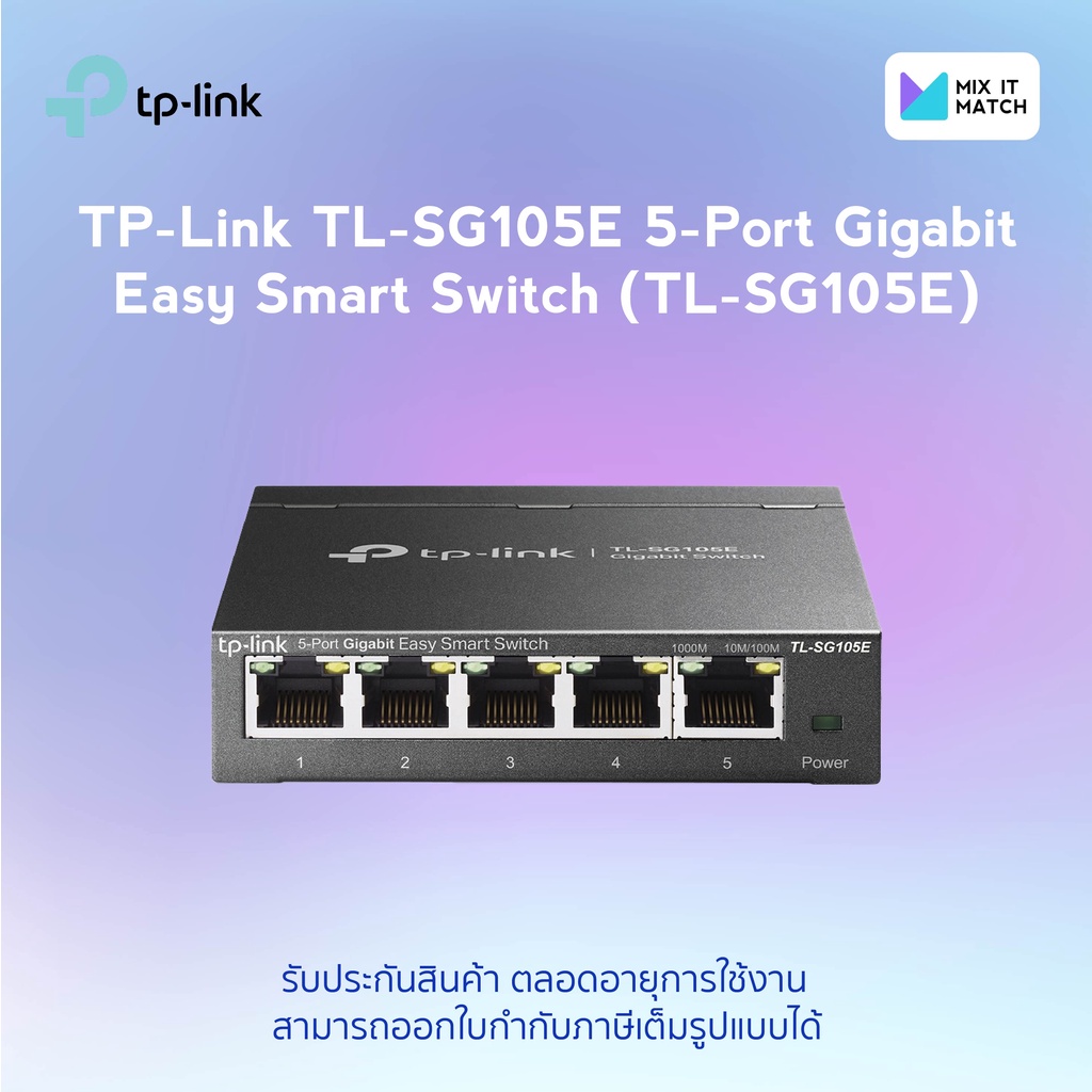 TPLink TLSG105E 5Port Gigabit Easy Smart Switch (TLSG105E) Shopee