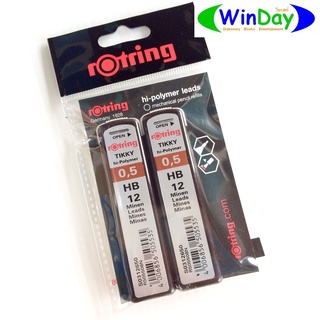 ไส้ดินสอกด ไส้ดินสอติ๊กกี้ HB 0.5 มม (แพ็ค 2) Rotring Tikky Hi-Polymer